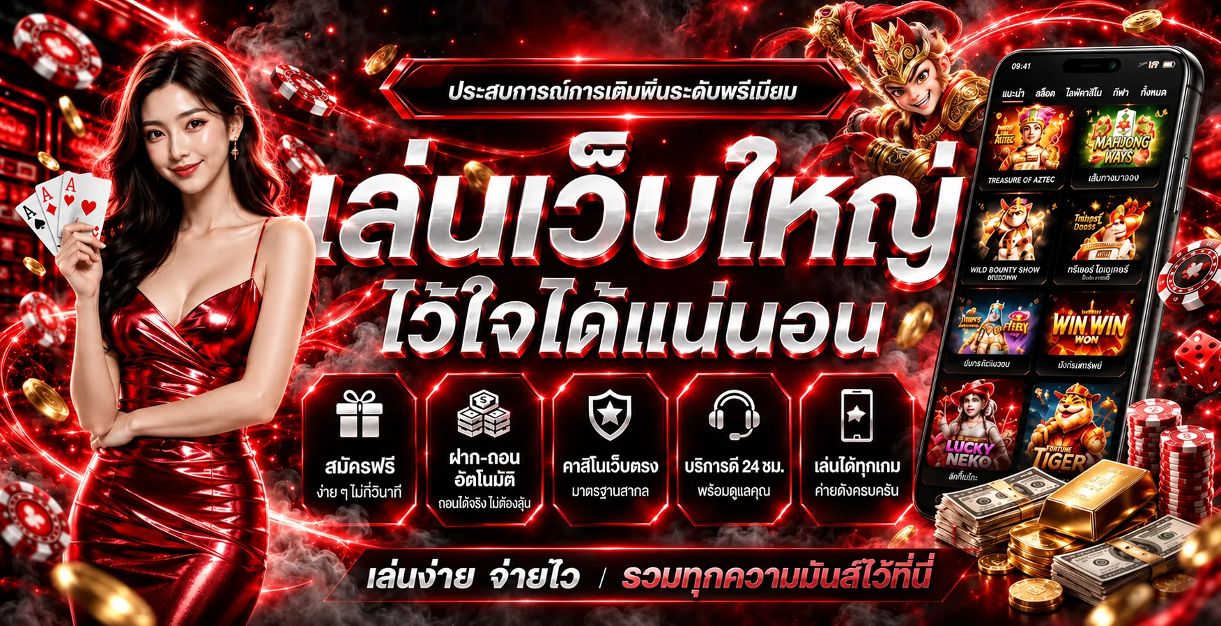แบนเนอร์ KINGKONG239 ทางเข้าเกมออนไลน์โทนแดงดำ